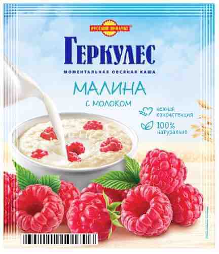 Каша Русский продукт Геркулес овсяная с малиной 35г арт. 306887