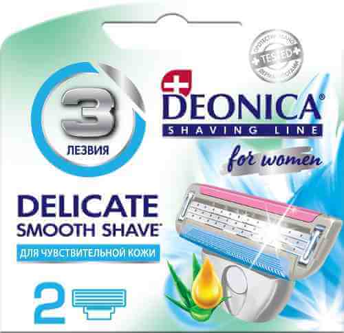 Кассеты для бритья Deonica 3 For Women 2шт арт. 673425
