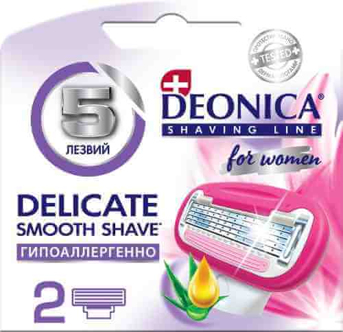 Кассеты для бритья Deonica 5 For Women 2шт арт. 673424