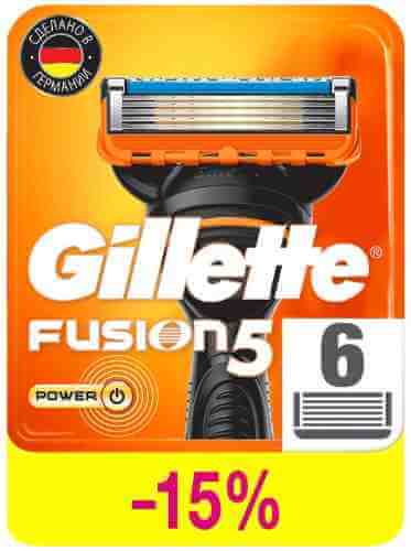Кассеты для бритья Gillette Fusion Power 6шт арт. 955967