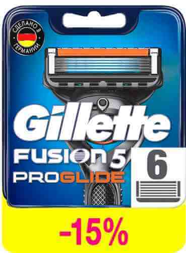 Кассеты для бритья Gillette Fusion Proglide 6шт арт. 465069