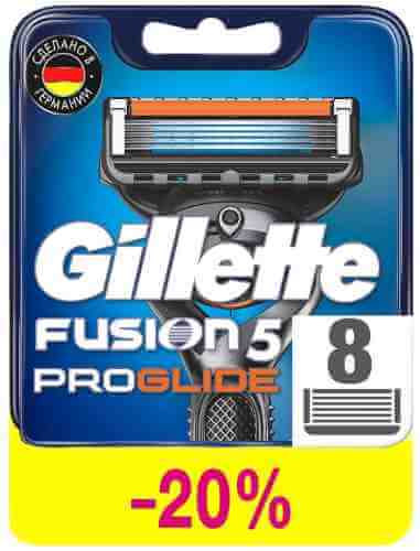 Кассеты для бритья Gillette Fusion Proglide 8шт арт. 721812