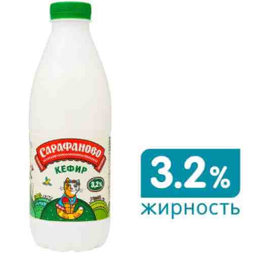 Кефир Сарафаново 3.2% 930г арт. 399738