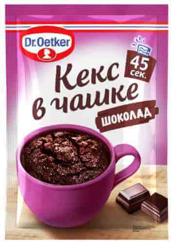 Кекс в чашке Dr.Oetker Шоколадный с нежным соусом 55г арт. 313711