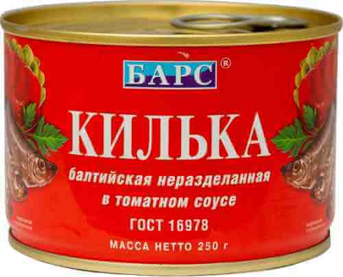 Килька Барс в томатном соусе 250г арт. 313343