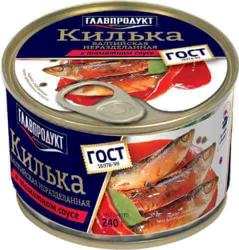 Килька Главпродукт Балтийская неразделанная в томатном соусе 240г арт. 482082