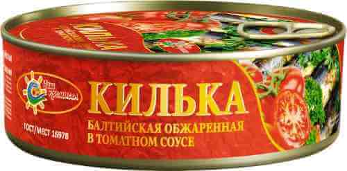 Килька Наш промысел Балтийская в томатном соусе 240г арт. 1109048
