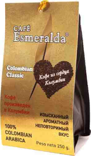 Кофе Esmeralda Classic молотый 250г арт. 1032698