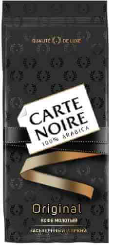 Кофе молотый Carte Noire Original 230г арт. 316359