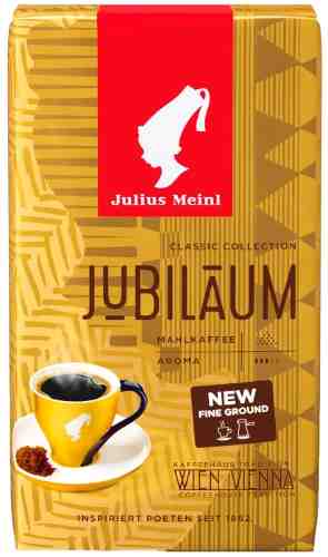 Кофе молотый Julius Meinl Юбилейный 250г арт. 312696