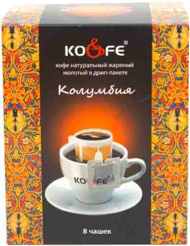 Кофе молотый Ko&Fe Дрип-пакет Колумбия 8шт арт. 1019823