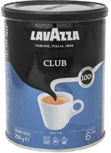 Кофе молотый Lavazza Club 250г арт. 977556