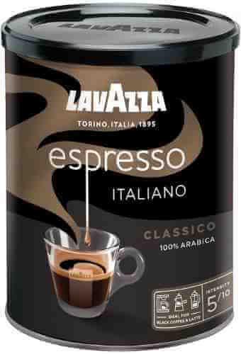 Кофе молотый Lavazza Espresso 250г арт. 738744