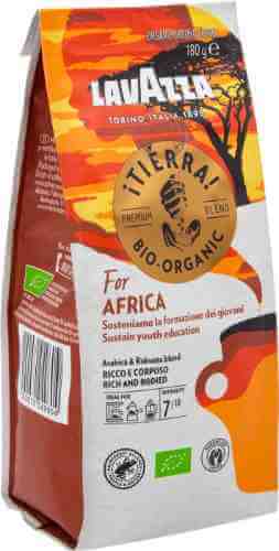 Кофе молотый Lavazza Tierra Bio for Africa 180г арт. 1101102
