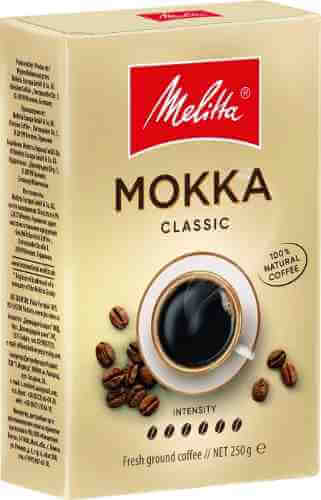 Кофе молотый Melitta Мокка классик 250г арт. 1176292