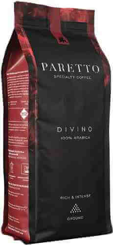 Кофе молотый Paretto Divino 250г арт. 977532