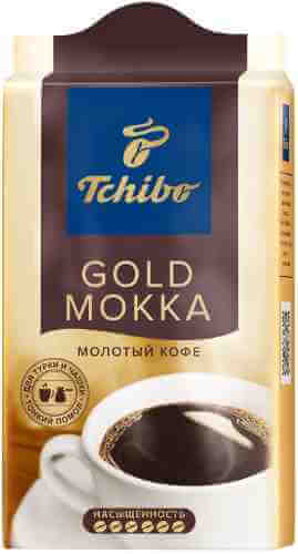 Кофе молотый Tchibo Gold Mokka натуральный жареный 250г арт. 336560