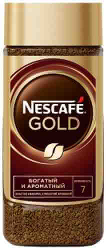 Кофе молотый в растворимом Nescafe Gold 190г арт. 460421