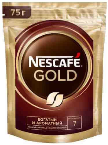 Кофе молотый в растворимом Nescafe Gold 75г арт. 460466