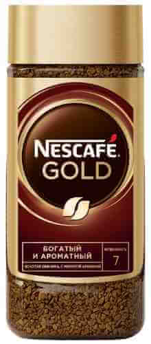 Кофе молотый в растворимом Nescafe Gold 95г арт. 460666