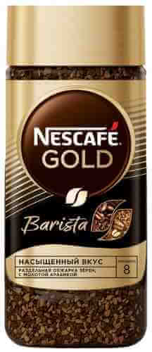 Кофе молотый в растворимом Nescafe Gold Barista 85г арт. 307695