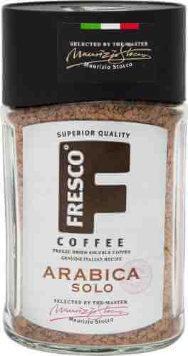 Кофе растворимый Fresco Arabica Solo 100г арт. 700756