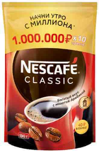 Кофе растворимый Nescafe Classic с добавлением молотого 190г арт. 953998