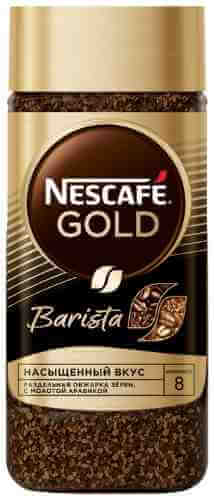 Кофе растворимый Nescafe Gold Barista 170г арт. 967297