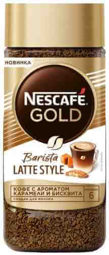 Кофе растворимый Nescafe Gold Barista Latte Style 85г арт. 1122635