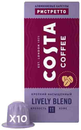 Кофе в капсулах Costa Coffee Lively Blend Ristretto молотый 10шт арт. 1070382