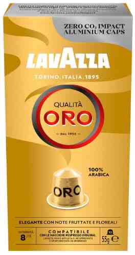 Кофе в капсулах Lavazza Qualita Oro 10шт арт. 1130533