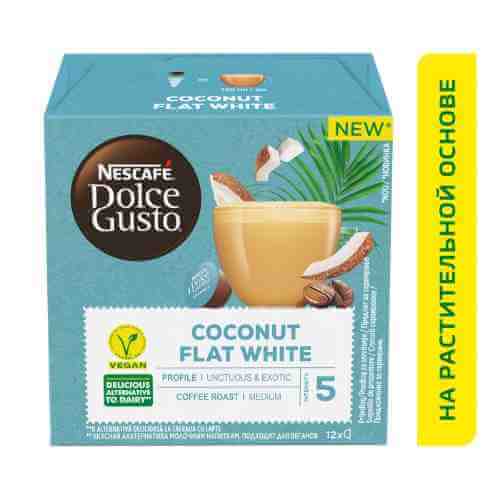 Кофе в капсулах Nescafe Dolce Gusto Coconut flat white на растительной основе 12шт арт. 1036702