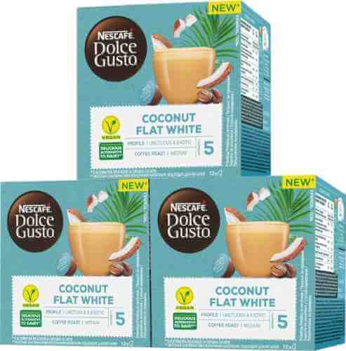 Кофе в капсулах Nescafe Dolce Gusto Coconut flat white на растительной основе 12шт (упаковка 3 шт.) арт. 1036702pack