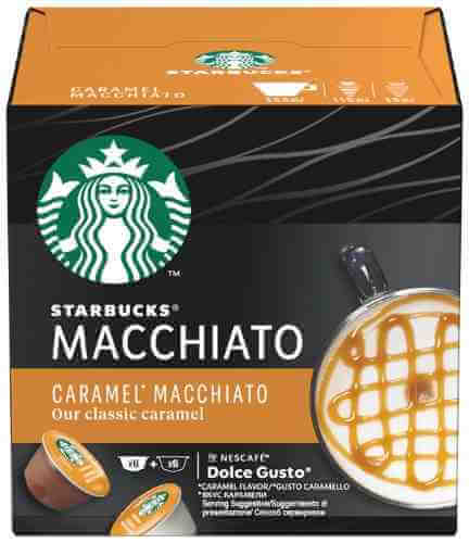 Кофе в капсулах Starbucks Caramel Macchiato 12кап арт. 1048416