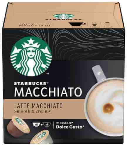 Кофе в капсулах Starbucks Latte Macchiato для системы Nescafe Dolce Gusto 12шт арт. 967384