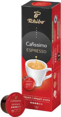 Кофе в капсулах Tchibo Caffissimo Espresso Elegant 10шт арт. 1073528