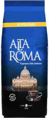 Кофе в зернах Alta Roma Supremo 250г арт. 1035086