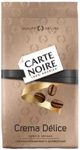 Кофе в зернах Carte Noire Crema Delice 800г арт. 1023522
