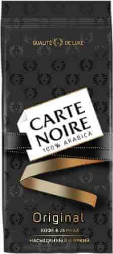 Кофе в зернах Carte Noire Original 230г арт. 316358