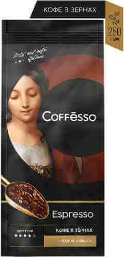 Кофе в зернах Coffesso Espresso 250г арт. 1120082