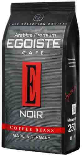 Кофе в зернах Egoiste Noir 250г арт. 305313