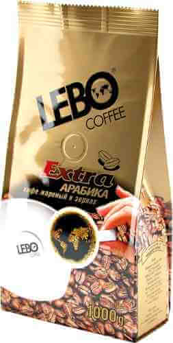Кофе в зернах Lebo Экстра 1кг арт. 450179
