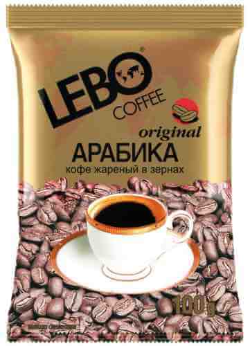 Кофе в зернах Lebo Original Арабика 100г арт. 596994