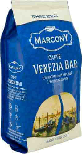 Кофе в зернах Marcony Espresso Horeca Caffe Venezia Bar 250г арт. 430756