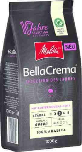 Кофе в зернах Melitta BellaCrema Коллекция года 1кг арт. 995612