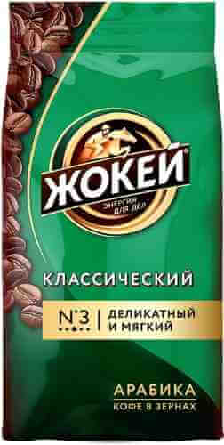 Кофе в зернах Жокей Классический 250г арт. 336543