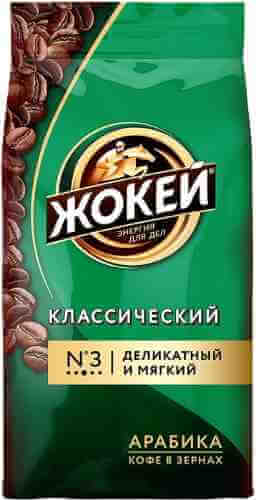 Кофе в зернах Жокей Классический 500г арт. 336544
