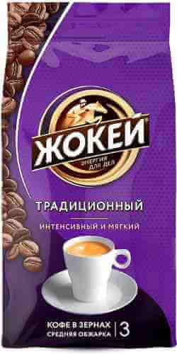 Кофе в зернах Жокей Традиционный 100г арт. 434439