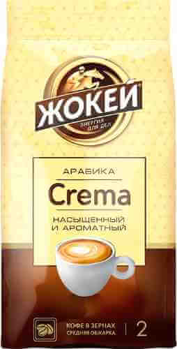Кофе Жокей Crema зерновой 230г арт. 984476