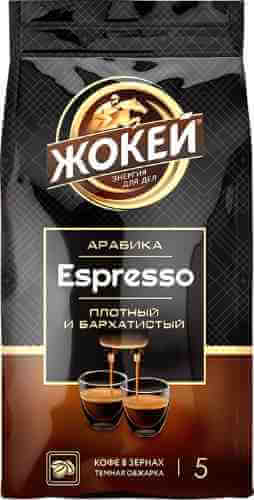 Кофе Жокей Espresso зерновой 230г арт. 984471